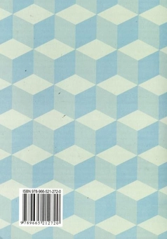 Бумажная книга «Психодіагностика», авторов Николай Корольчук, Василий Осьодло - фото №3 - миниатюра