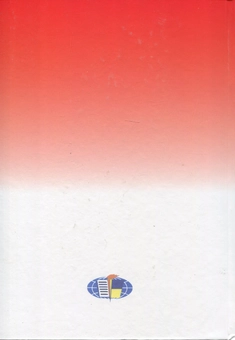 Паперова книга «Астрономія. 11 клас», авторів Володимир Коваль, Микола Головко - фото №2 - мініатюра