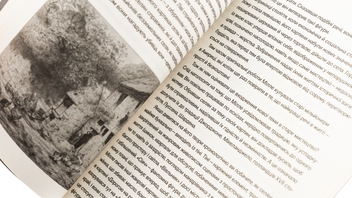 Бумажная книга «Про погляд», автор Джон Берджер - фото №5 - миниатюра