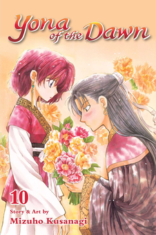 Паперова книга «Yona of the Dawn. Volume 10», автор Мізухо Кусанагі - фото №2 - мініатюра
