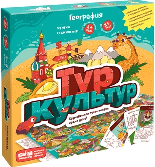 «Настольная игра Банда Умников Тур культур (4603743660034)», бренда Банда Умников - фото №1 - миниатюра