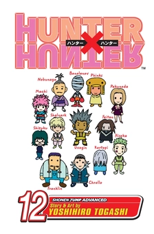 Бумажная книга «Hunter x Hunter. Volume 12», автор Ёсихиро Тогаси - фото №1 - миниатюра
