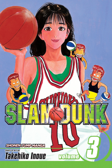 Паперова книга «Slam Dunk. Volume 3», автор Такехiко Iноуe - фото №1 - мініатюра
