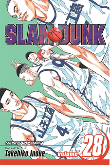 Паперова книга «Slam Dunk. Volume 28», автор Такехiко Iноуe - фото №1 - мініатюра