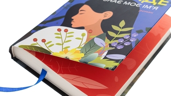 Бумажная книга «Вітер знає моє ім’я», автор Исабель Альенде - фото №4 - миниатюра