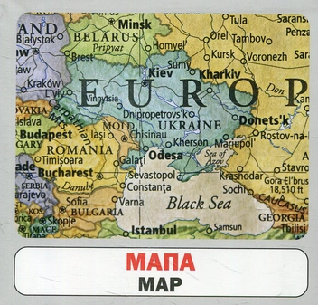 Бумажная книга «Мандри. Набір карток» - фото №2 - миниатюра