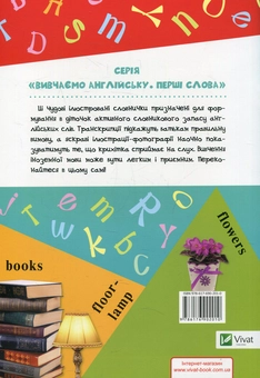 Паперова книга «Світ навколо нас» - фото №2 - мініатюра