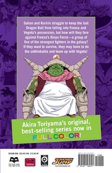Паперова книга «Dragon Ball Full Color. Freeza Arc. Volume 2», автор Акіра Торіяма - фото №3 - мініатюра