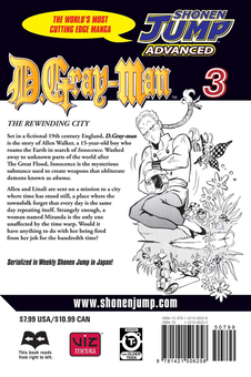 Паперова книга «D.Gray-man. Volume 3», автор Кацура Хосіно - фото №2 - мініатюра