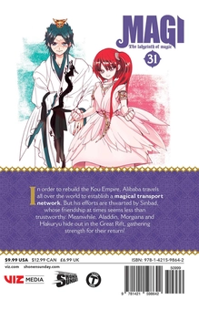 Бумажная книга «Magi. Volume 31», автор Синобу Отака - фото №2 - миниатюра