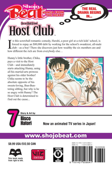 Бумажная книга «Ouran High School Host Club. Volume 7», автор Биско Хатори - фото №3 - миниатюра