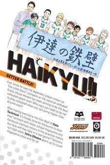 Паперова книга «Haikyu!! Volume 6», автор Харуічі Фурудате - фото №3 - мініатюра