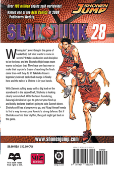 Паперова книга «Slam Dunk. Volume 28», автор Такехiко Iноуe - фото №2 - мініатюра