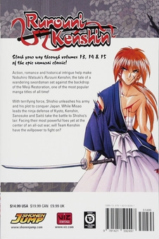 Бумажная книга «Rurouni Kenshin. 3-in-1 Edition. Volume 5», автор Нобухиро Вацуки - фото №2 - миниатюра