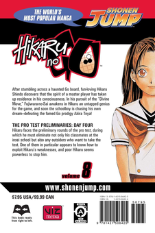 Бумажная книга «Hikaru no Go. Volume 8», автор Юми Хотта - фото №3 - миниатюра