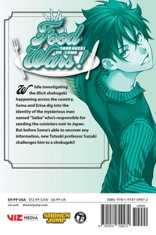 Бумажная книга «Food Wars! Shokugeki no Soma. Volume 32», автор Юто Цукуда - фото №2 - миниатюра