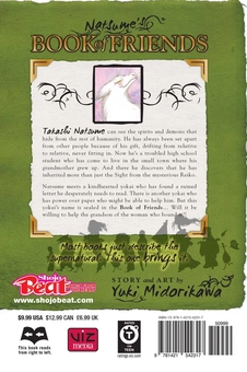 Паперова книга «Natsume’s Book of Friends. Volume 12», автор Юкі Мідорікава - фото №3 - мініатюра