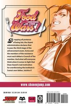 Бумажная книга «Food Wars! Shokugeki no Soma. Volume 23», авторов Юто Цукуда, Юки Морисаки - фото №3 - миниатюра