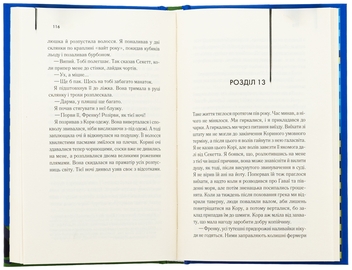 Бумажная книга «Листоноша завжди дзвонить двічі», автор Джеймс Кейн - фото №6 - миниатюра
