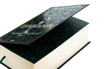 Бумажная книга «Хроніки Буресвітла. Книга 3. Присяжник», автор Брендон Сандерсон - фото №4 - миниатюра