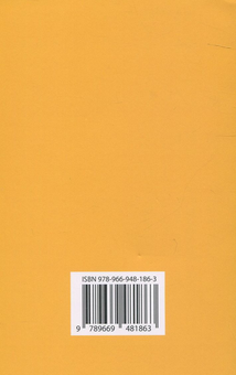 Бумажная книга «Жінки», автор Чарльз Буковски - фото №2 - миниатюра