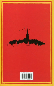Бумажная книга «Несподівана вакансія», автор Джоан Роулинг - фото №5 - миниатюра