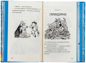 Бумажная книга «Книга 91-поверховий будинок на дереві», автор Энди Гриффитс - фото №6 - миниатюра