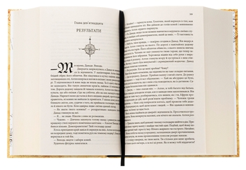 Бумажная книга «Божевільний корабель», автор Робин Хобб - фото №5 - миниатюра