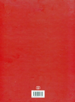 Бумажная книга «Гетьман (комплект із 2 книг)», авторов Ольга Ковалевская, Алексей Сокирко, Владимир Панченко, Алексей Кресин, Сергей Павленко, Вячеслав Станиславский - фото №6 - миниатюра