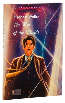 Бумажная книга «The War of the Worlds», автор Герберт Уэллс - фото №3 - миниатюра