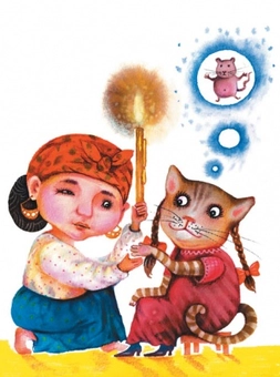 Паперова книга «Тьотя Бегемотя», автор Юрій Бедрик - фото №5 - мініатюра