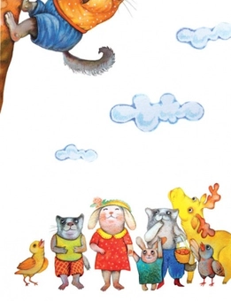 Паперова книга «Тьотя Бегемотя», автор Юрій Бедрик - фото №4 - мініатюра