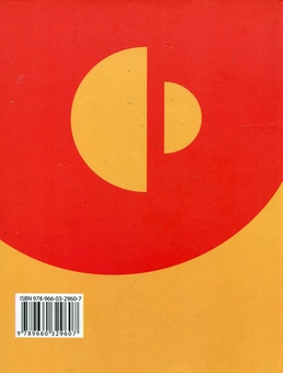 Бумажная книга «Ловець у житі», автор Джером Д. Сэлинджер - фото №3 - миниатюра