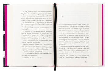 Бумажная книга «Друг», автор Сигрид Нуньес - фото №6 - миниатюра
