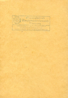 Паперова книга «Національно-визвольним шляхом» - фото №3 - мініатюра