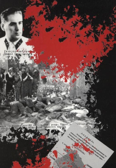 Бумажная книга «Спецоперації НКВД-КГБ проти ОУН», автор Владимир Косик - фото №3 - миниатюра