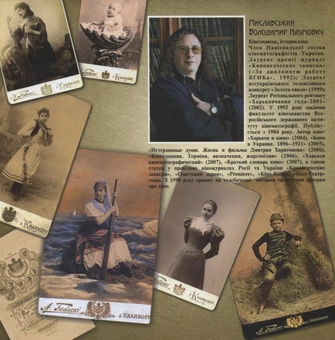 Бумажная книга «Альфред Федецький - поет фотографії», автор Владимир Миславский - фото №3 - миниатюра