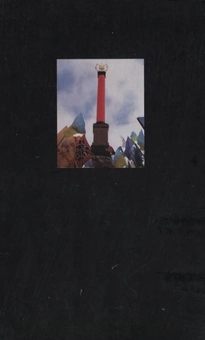 Паперова книга «Героїка трагедії Крут» - фото №3 - мініатюра