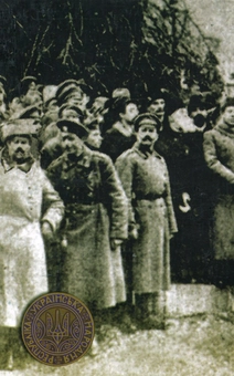 Паперова книга «Симон Петлюра», автор Володимир Сергійчук - фото №3 - мініатюра