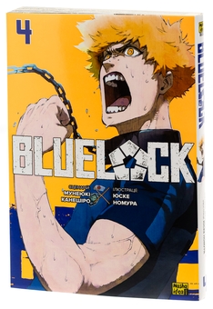 Паперова книга «Синя тюрма (Blue Lock). Том 4», автор Мунеюкі Канешіро - фото №4 - мініатюра
