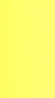 Паперова книга «Покликання і місія мирян», автор Іоанн Павло II - фото №3 - мініатюра