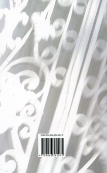 Паперова книга «Любов у Правді», автор Йозеф Ратцингер (Папа Бенедикт XVI) - фото №3 - мініатюра