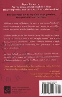 Бумажная книга «The One Minute Coach», автор Маша Малка - фото №3 - миниатюра