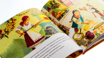 Бумажная книга «Пічка», автор Екатерина Егорушкина - фото №4 - миниатюра