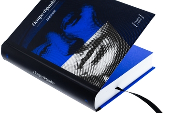 Паперова книга «Петро Франко. Вибране», автор Петро Франко - фото №4 - мініатюра