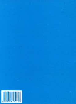 Паперова книга «Постанови Пленуму Верховного Суду України у кримінальних справах» - фото №3 - мініатюра