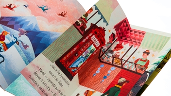 Бумажная книга «Оленячий експрес. Різдвяна мандрівка», автор Моди Пауэлл-Так - фото №4 - миниатюра