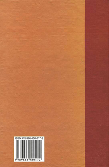 Паперова книга «Основи економічної теорії» - фото №3 - мініатюра