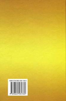 Бумажная книга «Філософія. Логіка. Етика. Естетика» - фото №3 - миниатюра