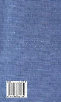 Бумажная книга «Історія вищих представницьких органів влади в Україні», автор Виктор Ермолаев - фото №3 - миниатюра